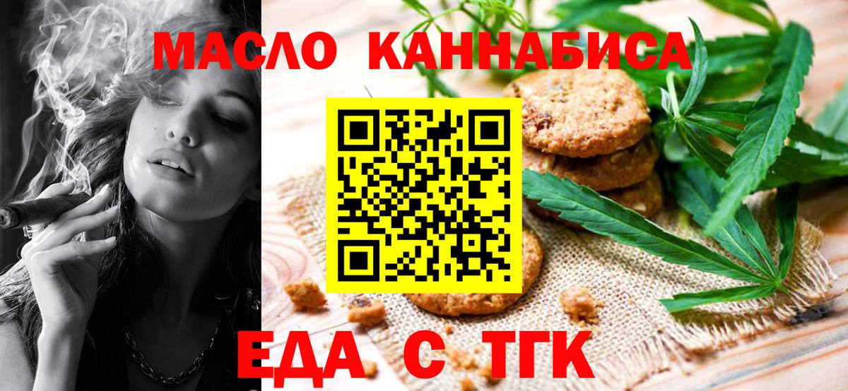 Canna-Cookies марихуана  Вход с VPN  Сарапул 