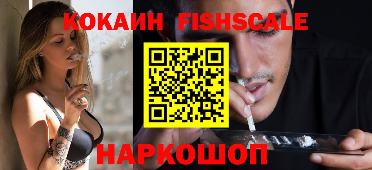 COCAIN 97% Сарапул