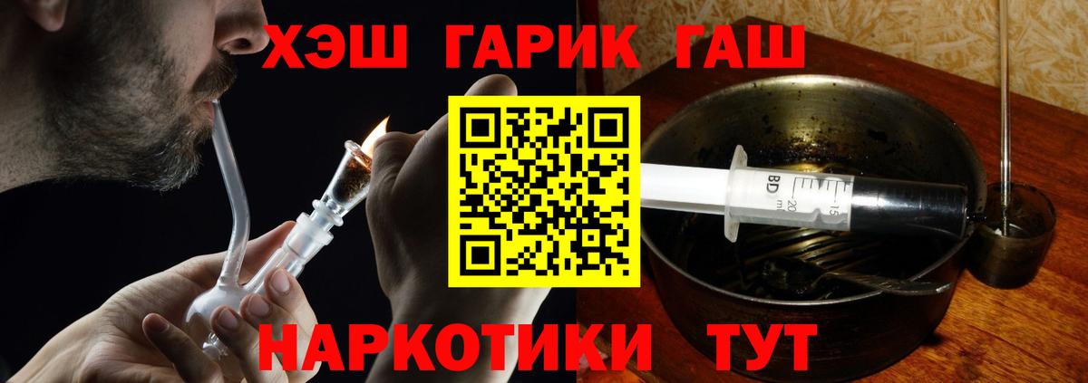 ГАШ AMNESIA HAZE Сарапул
