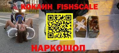 амф Будённовск