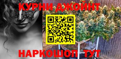 бутик Бугуруслан