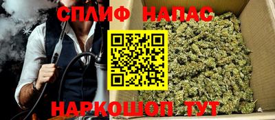 бутик Бугуруслан