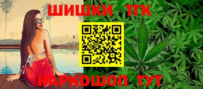 бутик Бугуруслан