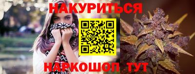 бутик Бугуруслан