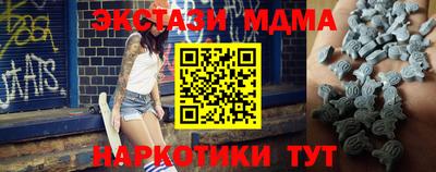 бутик Бугуруслан