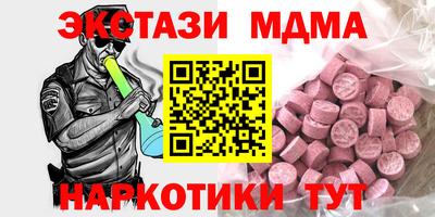 MDMA Бузулук