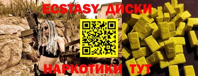 бутик Бугуруслан