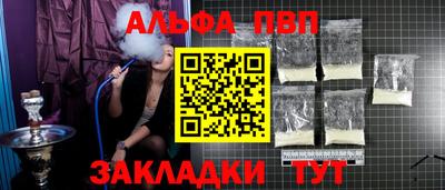 амф Будённовск