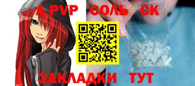 бутик Бугуруслан
