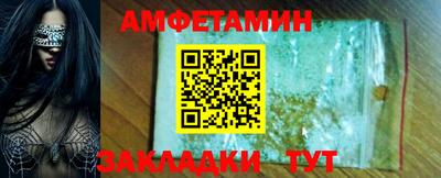 бутик Бугуруслан
