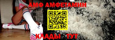амф Будённовск