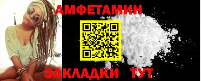 амф Будённовск