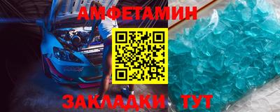 амф Будённовск