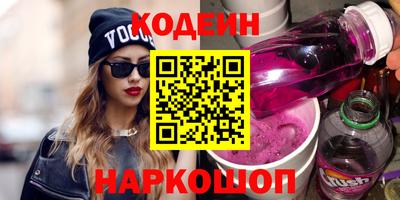 амф Будённовск