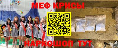 MDMA Бузулук