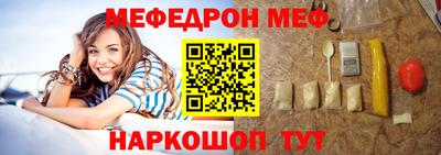 амф Будённовск