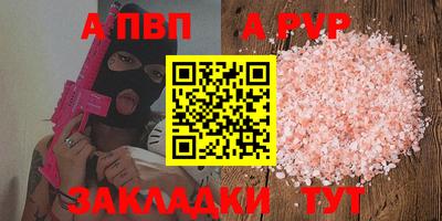 амф Будённовск