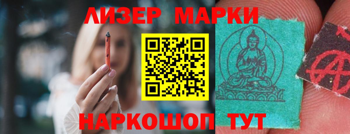 ЛСД экстази кислота Сарапул