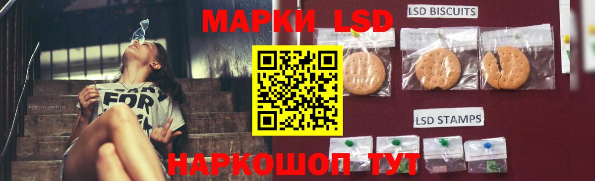LSD-25 экстази ecstasy  кракен ссылки  Лсд 25 экстази  Вход с VPN  Сарапул  LSD-25 экстази ecstasy 