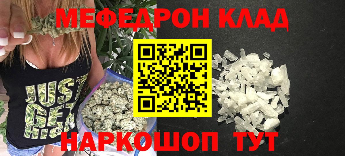 Сарапул  Мефедрон  МЕФ  Меф кристаллы  Вход с VPN  KRAKEN сайт  МЯУ-МЯУ 4 MMC 