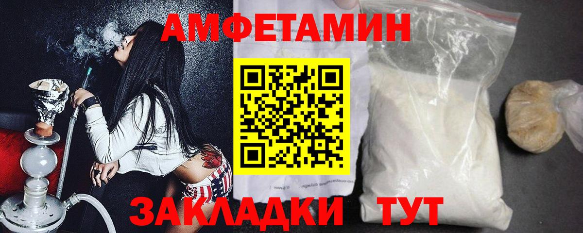 Первитин  Вход с VPN  Метамфетамин кристалл  Сарапул  Метамфетамин кристалл 