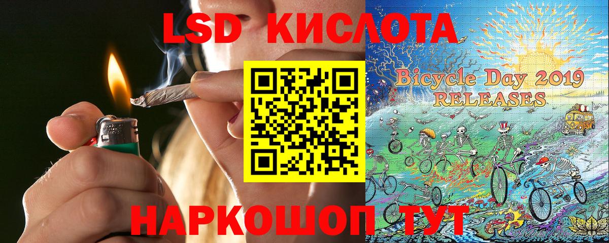 Наркотические марки 1,8мг Сарапул