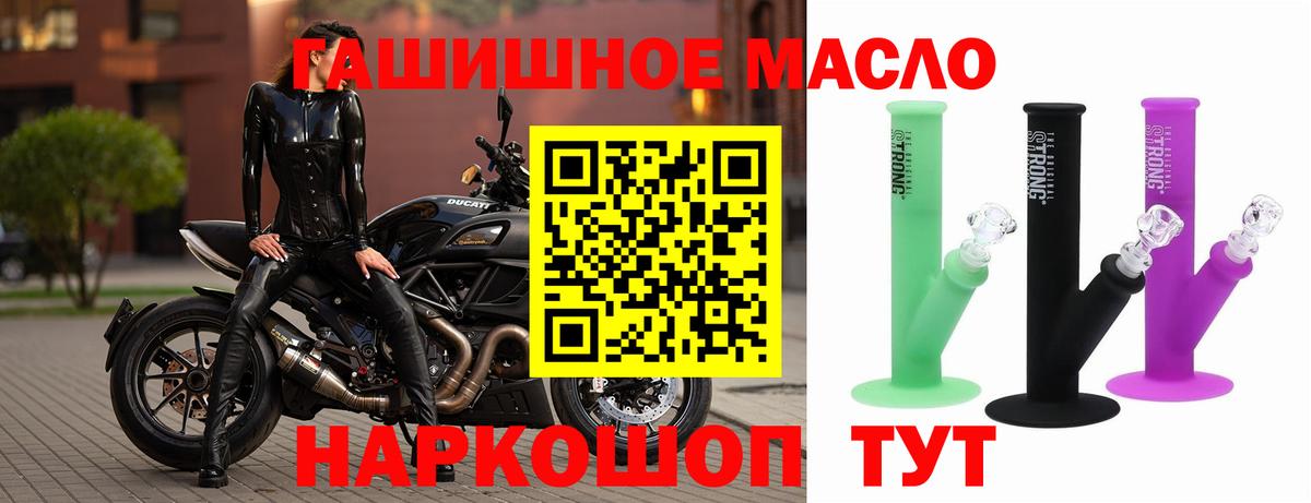 Дистиллят ТГК вейп с тгк Сарапул